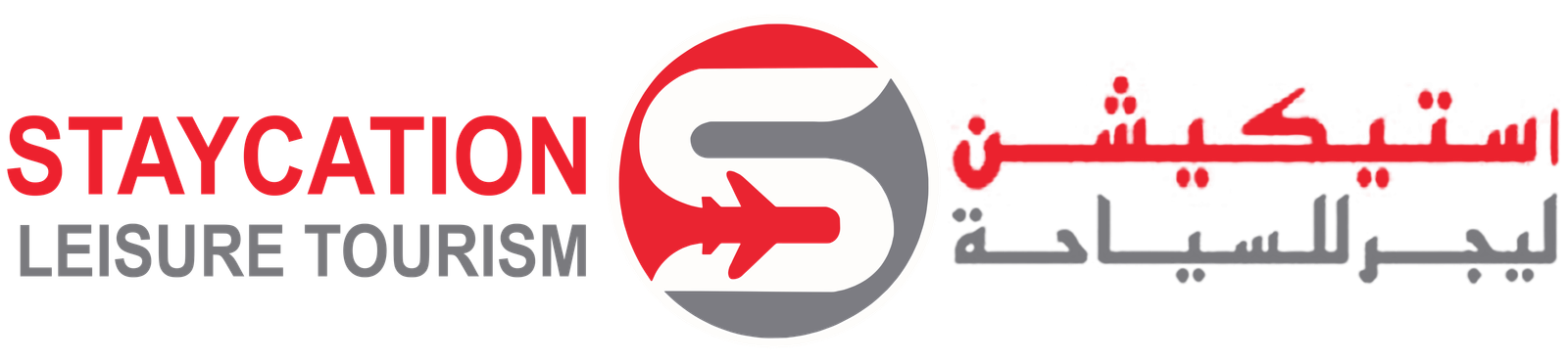 Staycation Leisure Tourism